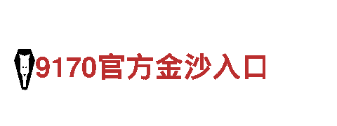 手机版首页亚新体育vip能源发电企业